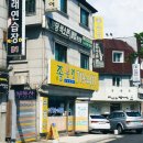 계약의신공인중개사사무소 이미지