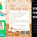 월피예술도서관 이미지