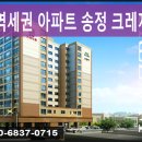 송정공원지하철역 1번출구 이미지