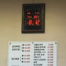 원조장뜰순대 이미지