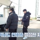 차고지 | 안산 디젤트럭 신형 1톤 윙바디 정품 풀옵션 차량 차고지 안내 후기