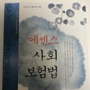 1차 교재 싸게 팝니다 (택배비 반반) 이미지