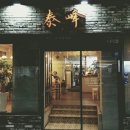 관악식자재마트 이미지