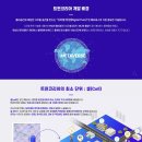 트윈코리아 주식회사 이미지