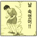 조호바루(조호르바루)여행7/악어농장(Teluk Sengat Crocodile Farm) 과 팜랜드(Desaru Fruit Farm)체험후기