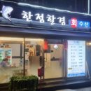 금야호프 네이버블로그