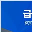생생플러스이비인후과의원 이미지