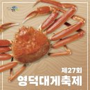 영덕SK텔레콤 이미지