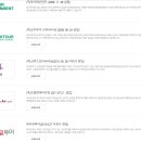 (주)투어닷인터내셔날 티스토리