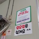 대박난한식뷔페