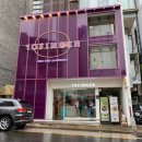 [청담 맛집 추천] 강남 수제버거 맛있는 힙한 감성 맛집 &#39;텐핑거 청담&#39; 솔직 후기 (주차 정보)