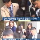 교남학교 이미지