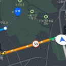 도당 공영 주차장 이미지