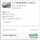 켄트스트릿 이미지