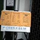 한재여관 이미지