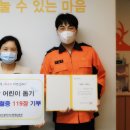 창선119안전센터 이미지