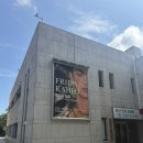 부산문화회관 챔버홀 | 부산문화회관 프리다 칼로 전시 흥미로웠던 프리뷰 강연 후기