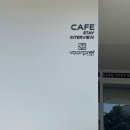 홀프레츠라운지