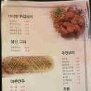 우락이네 이미지