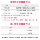 제제게스트하우스 이미지