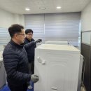 씨유 경북경찰청앞점 | 대구지방경찰청 제5기동대 세탁기 건조기 케어, 대량 작업 현장