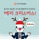 반듯한사람들 이미지