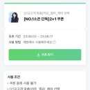 소은헤어
