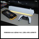 UP&DOWN PC | 크리에이티브 GS3 사운드바: PS5, 닌텐도 스위치 스피커로 딱