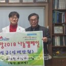 나눔재활의학과의원 이미지