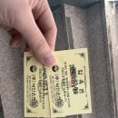 천연식당 | 순천 낙안온천 후기(강추)천연 온천수/ 낙안읍성 선비촌식당