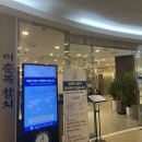 롯데캐슬골드(신한은행앞) 이미지
