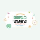 용지더샵부동산중개사무소 이미지