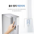 현대정수기랜드 네이버블로그