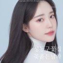 성동구꽃집 왕십리꽃집 꽃을든남자에서 반려식물 다육이 영입한 후기
