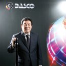 동아정밀공업사 - 1128 | 동아정밀공업사