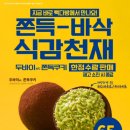 조각다방 이미지