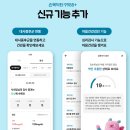 9988병원 | 손목닥터 9988 포인트