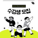 환경보드게임 강사 양성과정 이미지