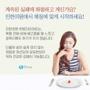 장산한의원 이미지