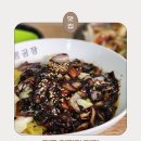 가좌동 경상대학교 정문 | 진주 가좌동 맛집 동네서 가장 오래된 중식당 경상대 정문 진주짬뽕맛집 짬뽕공장