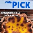 RE : 🌞💚🫶😬🥰🙌 이미지