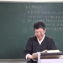 『春秋左傳正義(춘추좌전정의)』Ⅰ-53 「春秋左氏傳序」 40 이미지