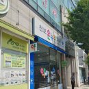 천보온누리약국 이미지