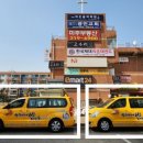 한국체대 라온 태권도장 이미지