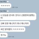 푸릇해