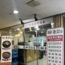 오정동고깃집 예담돌판집