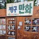 추억속으로 - 부산진구 부전로96번길 44 | 공주 가볼만한 곳 추억속의 책가방 축제 후기