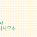 아빠공인중개사사무소 이미지