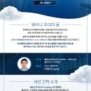 케이앤솔루션 이미지