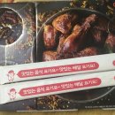 굽네치킨 대구진천점 이미지